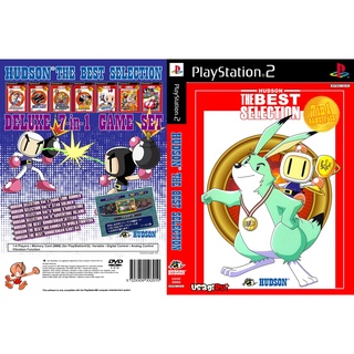 แผ่นเกมส์ PS2 BOMBERMAN 7IN1   คุณภาพ ส่งไว (DVD)