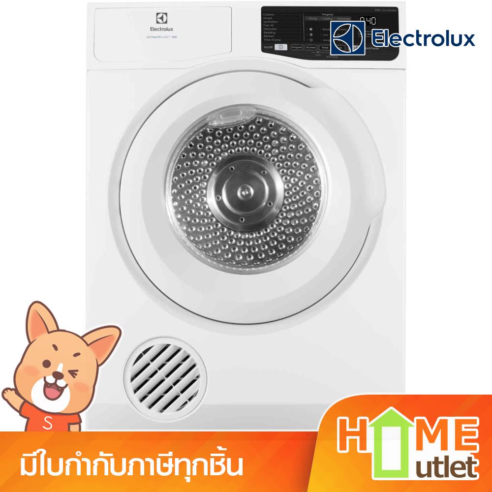 ELECTROLUX เครื่องอบผ้าความจุ 7 กก. รุ่น EDV705HQWA (17134)