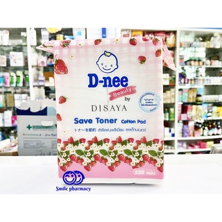 ผลิต07/21 D-nee สำลี ดีนี่ dnee เช็ดโทนเนอร์ พรีเมี่ยม เซฟโทนเนอร์ D-nee Beauty Cotton Pad Save Toner ถุงละ 200แผ่น