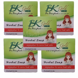 Bo Bongkosh BK Gold Plus สบู่สมุนไพร 50g (5กล่อง) โบ บงกช โกล์ดพลัส#327