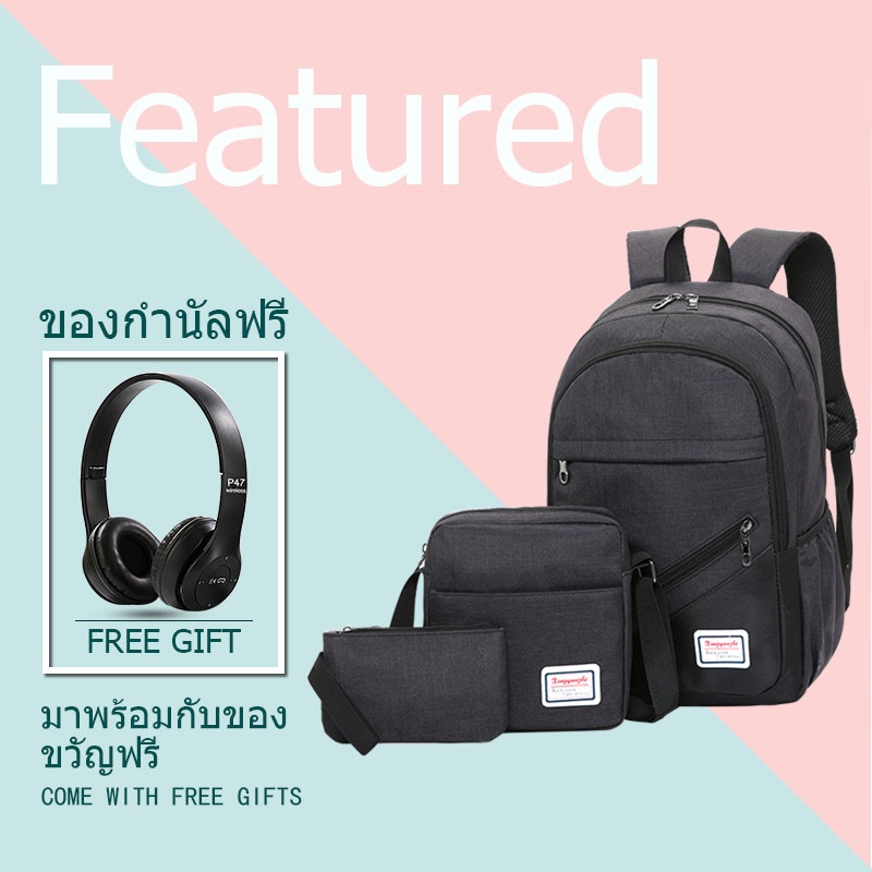 (B41+P47)COD กระเป๋าเป้ผู้ชาย สูท3ชิ้น/พร้อมชุดหูฟังบลูทูธ P47 ฟรี