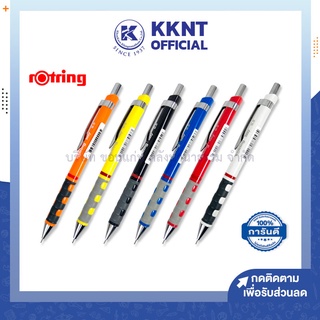 💙KKNT | ดินสอกด ROTRING รุ่น TIKKY RD FLM รอตตริ้ง ขนาด 0.5 มม. Pencil มีให้เลือกหลายสี