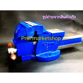 ปากกาจับงาน  เหล็กเหนียว 5 นิ้ว( สีน้ำเงิน ) AM-TOOL