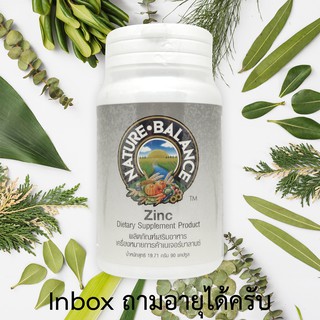 Zinc Capsules ซิงค์ NATURE BALANCE 90 เม็ด