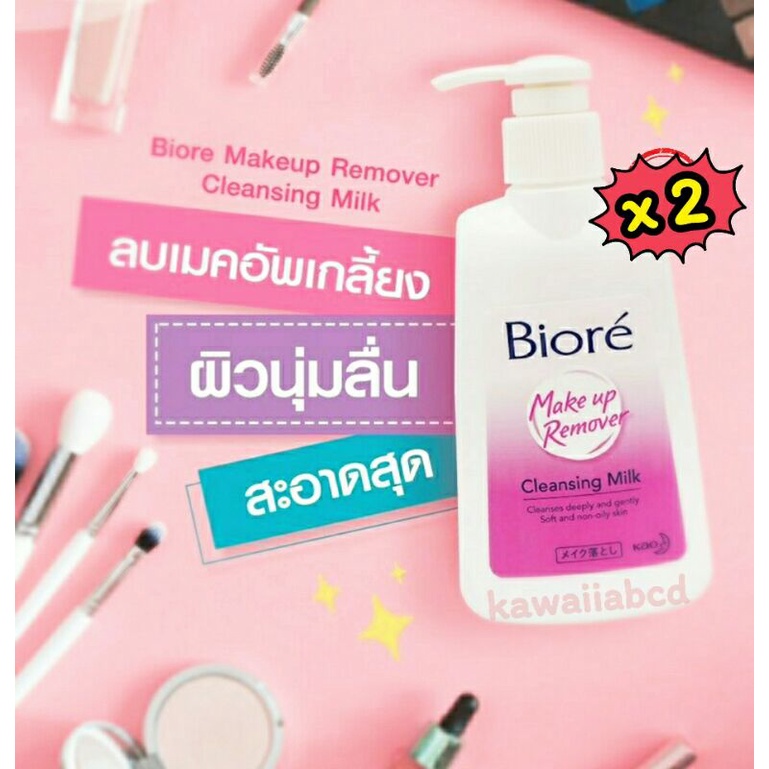 บิโอเร คลีนซิ่ง มิลค์ เมคอัพ รีมูฟเวอร์ ล้างเครื่องสำอาง 180มล.x2 Biore