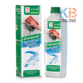 KCCL-00501 น้ำยาจระเข้ ทำความสะอาดร่องยาแนว 0.5 ลิตร | KCCL-00501 Crocodile Grout Cleaner 0.5 L