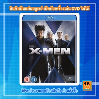 หนัง Bluray X-Men 1 (2000) X-เม็น ศึกมนุษย์พลังเหนือโลก