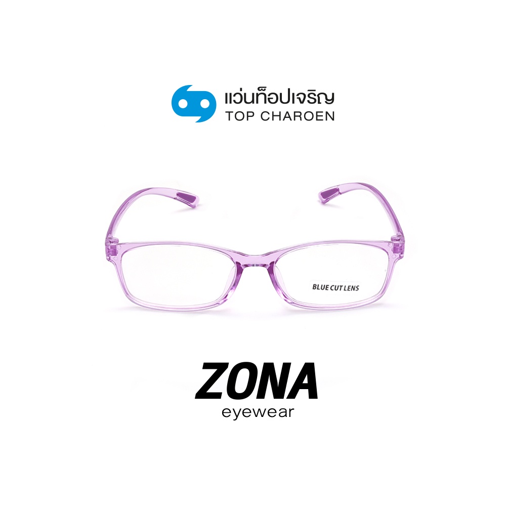 ZONA แว่นตากรองแสงสีฟ้า ทรงเหลี่ยม (เลนส์ Blue Cut ชนิดไม่มีค่าสายตา) รุ่น TR3019-C5 size 50 By ท็อปเจริญ