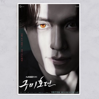 Tale of the Nine Tailed โปสเตอร์ซีรีย์เกาหลี ตำนานความรักนิรันดร์ของจิ้งจอกเก้าหาง Lee Dong-Wook