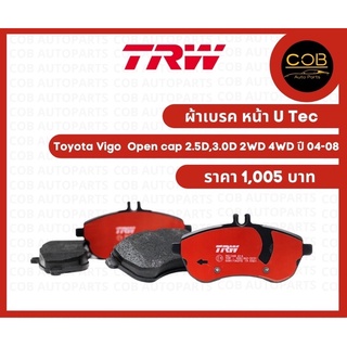 ผ้าเบรค TRW คู่หน้า รุ่น Toyota Open cap 2.5D, 3.0D, 2WD, 4WD ปี 2004-2008