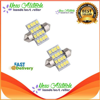 New Alitech LED หลอดไฟ SMD 16 ดวง ไฟห้องโดยสาร ไฟอ่านหนังสือ 2 ชิ้น (สีขาว)