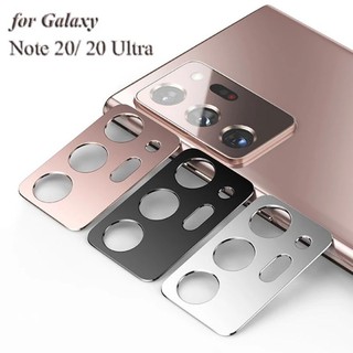 Samsung Galaxy Note 20 Ultra /Note 20 Ultra-thin Metal Camera Cover Lens