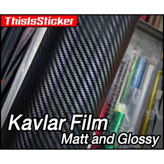 สติ๊กเกอร์ เคฟล่า ลายไฟเบอร์ คาร์บอน เลือกขนาดได้ Kavla Sticker ( Sdiy )