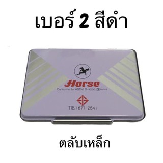 แท่นประทับตรา ตราม้า เบอร์ 2 สีดำ