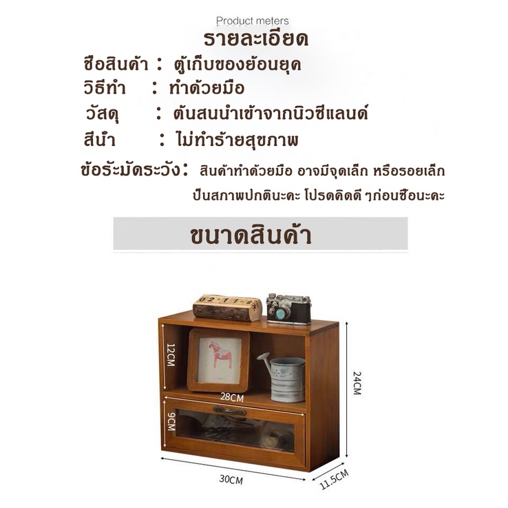 ตู้เก็บของย้อนยุคสีไม้สีเข้มตู้เก็บเครื่องสำอางห้องตู้ขนาดเล็กชั้นวางเครื่องประดับย้อนยุคตู้ไม้เนื้อแข็ง - รูปที่ 4
