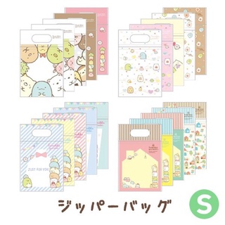 Zipper Bag ~ Sumikko Gurashi size S