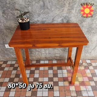 🔥ส่งฟรี🔥 โต๊ะทำงานไม้สัก 80*50*75 ซม.(สีย้อม)