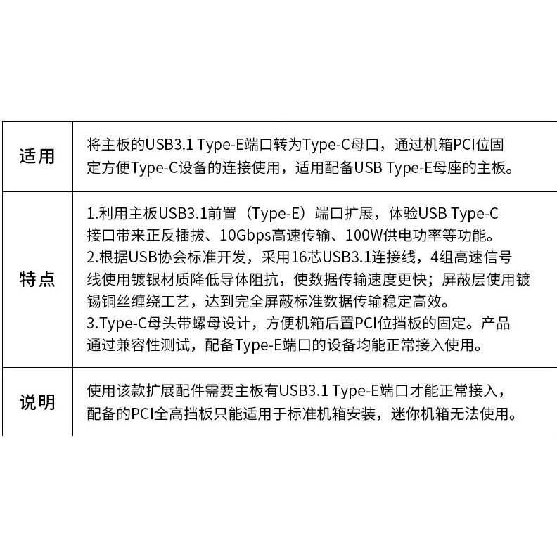 เมนบอร์ดสายเคเบิ้ล Usb 3 . 1 Type - E To Type - Cf - wyfactory.th ...