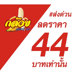 ป้ายไวนิลลดราคาพิเศษ เริ่มต้นที่ 4 บาท