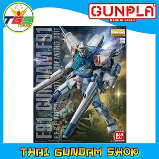 ⭐TGS⭐MG Gundam F91 Ver.2.0 (1/100) (Gundam Model Kits)