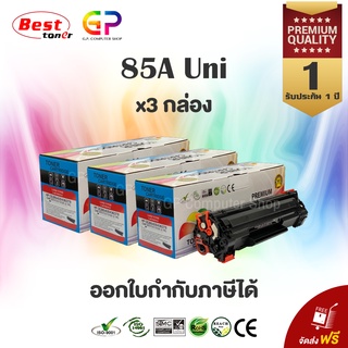 Color Box / Canon 325 /หมึกพิมพ์เลเซอร์เทียบเท่า/CANON imageCLASS/LBP6000/LBP6000B/LBP6030w/MF3010/สีดำ/2,100แผ่น/3กล่อง