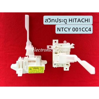 สวิทประตู เครื่องซักผ้า HITACHI NYCY001CC4 (R-64V-3) #ซสว.32