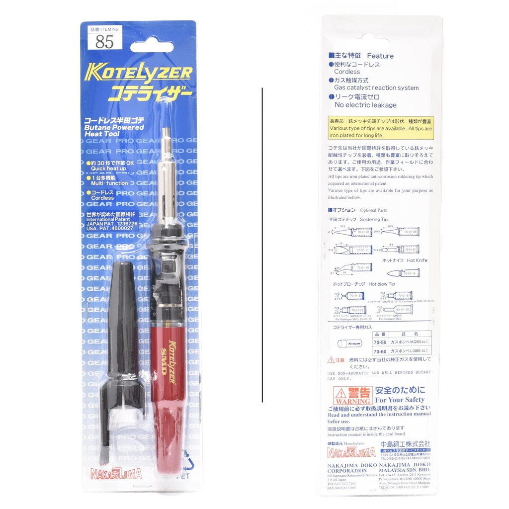 Nakajima Kotelyzer 85 หัวแร้งแก๊ส เป่าลมร้อน 650 ºC งาน SMD ผลิตญี่ปุ่น คุณภาพสูง Made in Japan หัวแร้งลมร้อน - รูปที่ 6