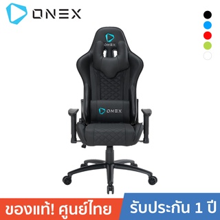 ONEX GX3 Gaming Chair 1 Year Warranty (GX3) วันเอ็กซ์ เก้าอี้เล่นเกม เก้าอี้เพื่อสุขภาพ ปรับระดับได้ 90-135 องศา