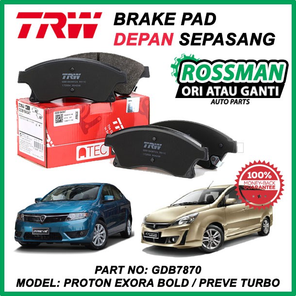 PROTON EXORA BOLD TURBO TRW ผ้าเบรคหน้า [GDB7870]