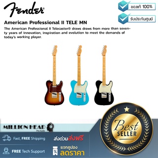 Fender : American Professional II Tele MN by Millionhead (กีต้าร์ไฟฟ้า Fender Tele เป็นนวัตกรรมที่พัฒนามาจากแรงบันดาลใจ)