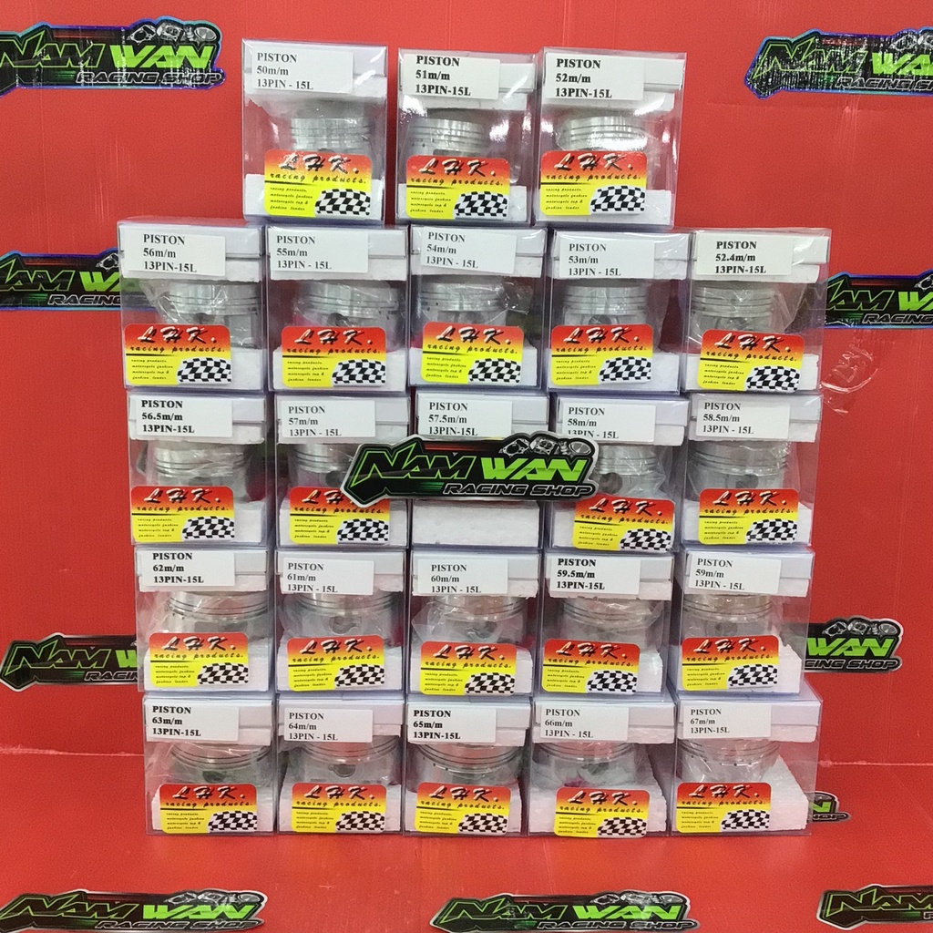 ลูกสูบ LHK 4 จังหวะ 13PIN-15L สลัก13 มิล มีขนาด 50-67 มิล