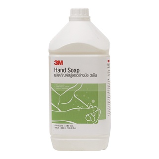 3M Liquid Hand Soap 3เอ็ม สบู่ล้างมือ สบู่เหลว ล้างมือ สูตรถนอมผิว กลิ่นหอมละมุน ล้างออกง่าย ขนาด 3800 ml 18991