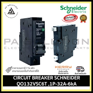 SCHNEIDER Q0132VSC6T,1P 32A-6kA CIRCUIT BREAKER