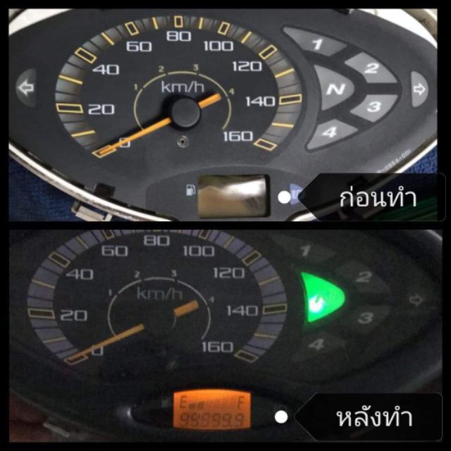 ชุดซ่อมเกจ์น้ำมัน​ดิจิตอล​ Wave125​i, sไฟเลี้ยว​บัง​ลม​ W125s​หัวเถิก​ Best125ดิจิตอล​ ​ พร้อม​วิดีโอ​การซ่อม ​✔️🎉