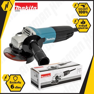 Makita รุ่น GA4030 เครื่องเจียร์ 4" (100 มิล) 720 วัตต์ Slim สวิทช์หน้าด้านข้าง + ด้ามข้าง