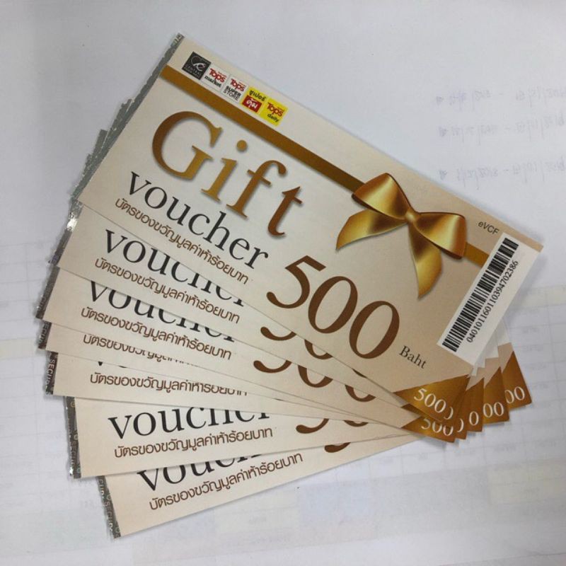 Gift Voucher Tops ท็อปส์มาร์เก็ต 200 บาท