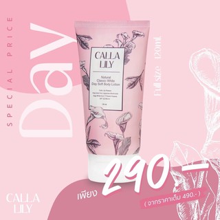 🚚พร้อมส่ง โลชั่นผิวกาย Calla Lily Day 🎉