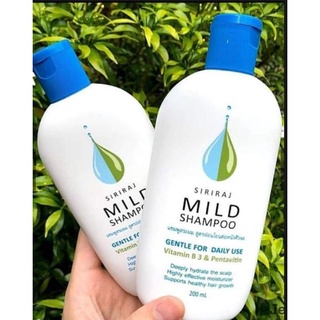 ยาสระผมMild Shampoo ศิริราช