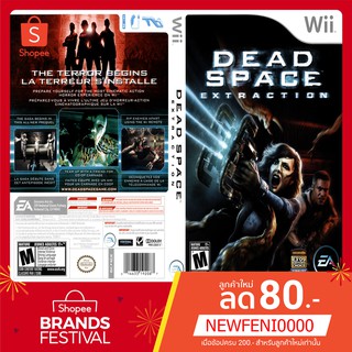 WIIGAME : Dead Space Extraction