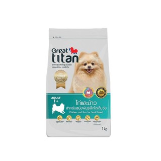 Greattitan เกรทไททัน อาหารเม็ดสำหรับสุนัขพันธ์เล็ก รสไก่และข้าว ขนาด 1 KG