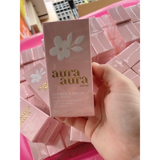 เซรั่ม Aura Aura serum Princess Skin Care เซรั่มหน้าเงา หน้ากระจ่างใส ขนาด12ml มีของพร้อมส่ง