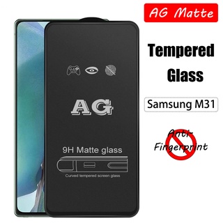 Ag กระจกนิรภัยกันรอยหน้าจอ เนื้อแมตต์ สําหรับ Samsung M62 F62 M52 M51 M42 M32 5G M31 Prime