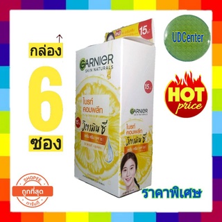 ( 6 ซอง) ganier การ์นิเย่​ สกิน​แนทเชอรัล​ ไบท์​คอมพลีท​ เซรั่ม​ ครีม​spf30/pa+++ ขนาด7มล.