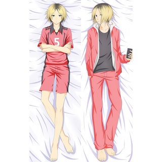 [พร้อมส่ง] ปลอกหมอน ลาย Haikyuu ขนาด 50 ซม. X 150 ซม. ชุดคอสเพลย์ Kenma Kozume Dakimakura Hug Body Prop