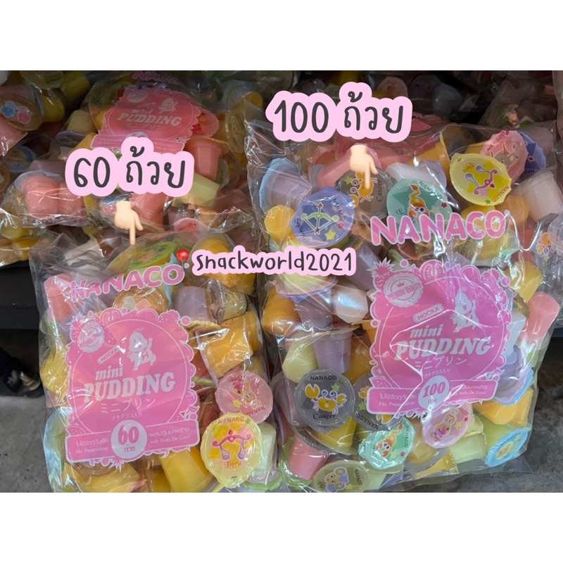 Nanaco นานาโกะ มินิพุดดิ้ง/เยลลี่ ผลไม้ผสมวุ้นมะพร้าว 60-100 ถ้วย✨
