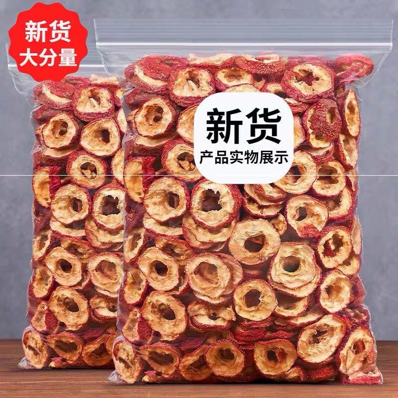 ซานจา ชาเซียงจาอบแห้ง ขนาด 500g เกรดคุณภาพ สด ใหม่ สะอาด วิตามินล้วนๆช่วยย่อยอาหาร ลดพุง  山楂干 山楂片