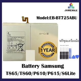 🏆Battery S6 lite/P615/P610/T860/T865 เเบตเตอร์รี่  พร้อมชุดไขควง🏆 สินค้ารับประกัน1ปี