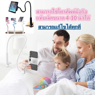 ที่ยึดโทรศัพท์ ยึดกับโต๊ะ ipad ที่หนีบสมาร์โฟน ที่จับโทรศัพท์ ขาจับโทรศัพท์ ที่ยึดมือถือ ที่ตั้งมือถือ ขาจับมือถือ 100CM