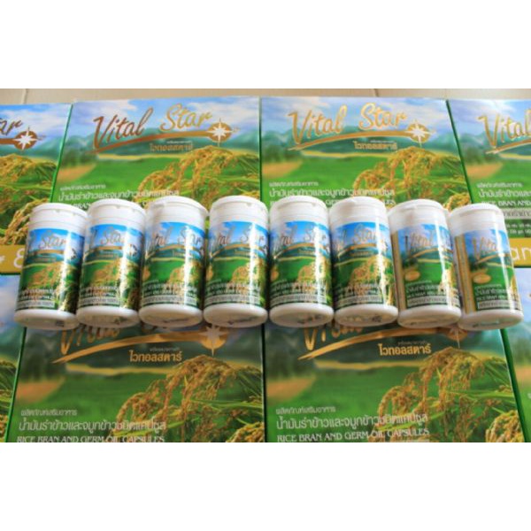 Vital Star น้ำมันรำข้าวเอมสตาร์ ไวทอลสตาร์ ( 8กระปุก x 60เม็ด )