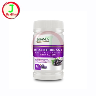 BRANDS BLACKCURRANT เเบรนด์ สารสกัดจากเเบล็กเคอร์เเรนท์ ผสมลูทีนเเละซีเเซนทีน 1 ขวด (60 เม็ด/ขวด)